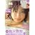 BOMB (�{��) 2009�N 03���� [�G��]