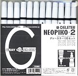 DELETER ネオピコ-2 グレーカラー 12色セット