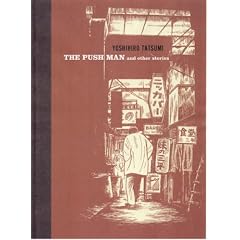 The Push Man and Other Stories