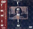 �e�V�X ���Ɏ����E����� [DVD]