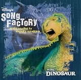 Dinosaur Song Factory