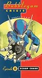 Bubblegum Crisis 8:Scoop Chase [VHS]