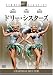 ドリー・シスターズ [スタジオ・クラシック・シリーズ] [DVD]