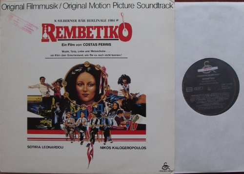 Produkt-Bild: REMBETIKO / Original Filmmusik / 1984 / Bildh&uuml;lle / CORONA MUSIC COMPANY # CMC 013 009