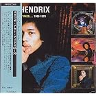 Click here to buy Jimi Hendrix Studio Outakes 1966 - 1970 [2 CD] by  Jimi Hendrix .