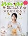 : an・an (アン・アン) 2013年 9/25号 [雑誌]