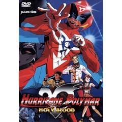 Hurricane Polymar - Holy Blood