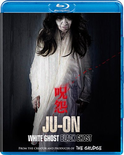 Cover art for  Ju-On White Ghost / Black Ghost [Blu-ray]