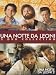 Una Notte Da Leoni / Una Notte Da Leoni 2 (2 Dvd)