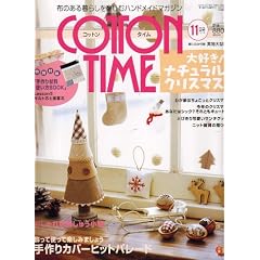COTTON TIME (�R�b�g�� �^�C��) 2006�N 11���� [�G��]