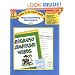 Take It to Your Seat Vocabulary Centers, Grades 3-4