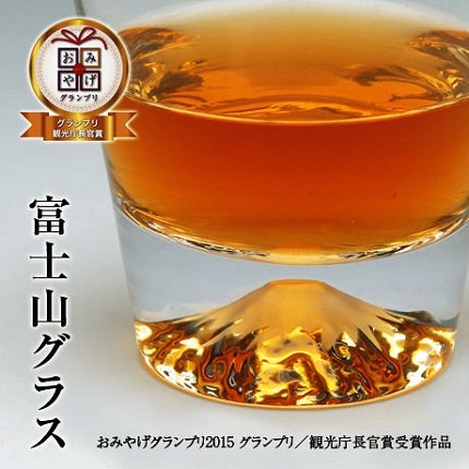富士山ロックグラス 木箱入り Mt.Fuji Rock Glass w/ wood box