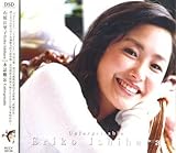 永誌難忘／UNFORGETTABLE