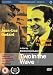 Godard Trifft Truffaut / Two in the Wave ( Deux de la Vague ) ( Two in Nouvelle Vague: Godard and Truffaut (2 in the Wave) ) [ UK Fassung, Keine Deutsche Sprache ]