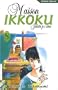 MAISON IKKOKU T08 : JULIETTE JE T'AIME