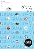 グアム (ララチッタ) (ララチッタ―太平洋)