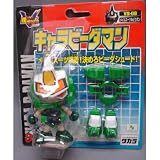 ボンバーマンビーダマン爆外伝 キャラビーダマン VB-08メイルスーツみどりボン