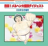 ǮƮ!���إ������Х�����������08ǯ9����