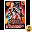 �˥󥸥�ޥ󥸥�ѥ�۵޻���!Biju��ߤ�!�δ� [DVD](�߸ˤ��ꡣ)