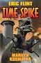 Time Spike (The Ring of Fire)