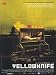 Yellowknife - Movie Poster - 11 x 17