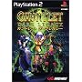 Gauntlet Dark Legacy
