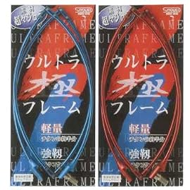 昌栄 ウルトラフレーム 極 ブルー 50cm 484-2