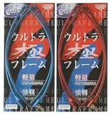 昌栄 ウルトラフレーム 極 レッド 45cm 483-1