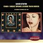 Candi/Music Speaks Louder Than Words