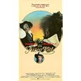 Frisco Kid [VHS] by 