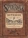 Spiderwick's Notebook for Fantastical Observations