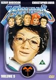 Terrahawks - Vol. 9 [DVD] [1983]