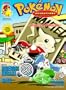 Pokemon Adventures, Volume 2: Wanted Pikachu (Pokemon Adventures (Viz Paperback))