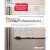 Visio Professional 2003 Version/Product Upgrade