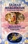 Srimad Bhagavatam: First Canto "Creation"(Chapters 1-7) (Pt.1)