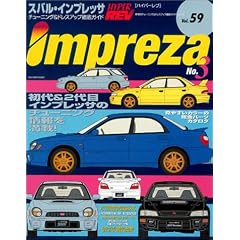 �X�o���E�C���v���b�T No.3 (�n�C�p�[���u59�\�Ԏ�ʃ`���[�j���O&�h���X�A�b�v�O��K�C�h�V���[�Y) (�n�C�p�[���u�\�Ԏ�ʃ`���[�j���O&�h���X�A�b�v�O��K�C�h�V���[�Y)