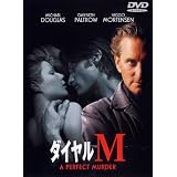 �_�C����M [DVD]�O�E�B�l�X�E�p���g���E�ɂ��