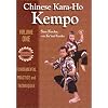 Chinese Kara-Ho Kempo: Fundamental Practice & Techniques