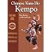 Chinese Kara-Ho Kempo: Fundamental Practice & Techniques