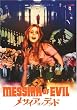 ���T�C�A�E�I�u�E�f�b�h/�U�E�]���r ���R�m�̂����� [DVD]