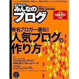 商品の詳細