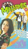 Mallrats [VHS]