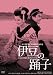 ����100��ǯˮ�襯�饷�å� GREAT20 ��Ʀ���ٻ� �ȣĥ�ޥ������� [DVD]