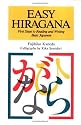 Easy Hiragana: First Steps to Basic Japanese Writing (Passport Books)