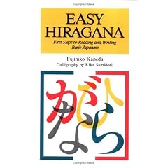 Easy Hiragana: First Steps to Basic Japanese Writing (Passport Books)
