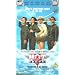 Movies That Move You - the 2nd list... I think?