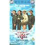 Hot Shots [1991]