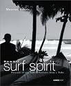 Hawaii Surf Spirit : Portraits d'une tribu