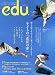 edu (���ǥ塼) 2012ǯ 08��� [����]