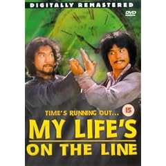 My Life's On The Line [DVD] [1979]